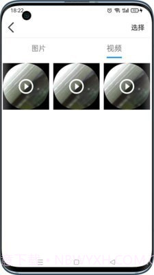 可视采耳仪截图4 可视采耳仪截图4