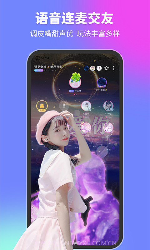 甜优v1.0.0截图3 甜优v1.0.0截图3