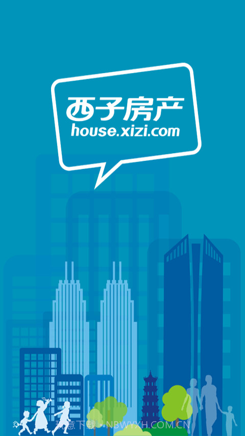 西子房产截图2 西子房产截图2