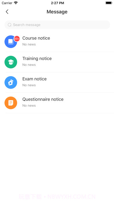 移远书院截图5 移远书院截图5