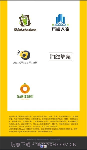 u钙网头像截图1 u钙网头像截图1