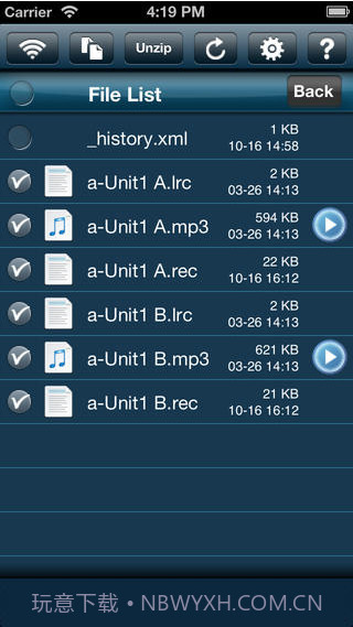 天天复读机截图4