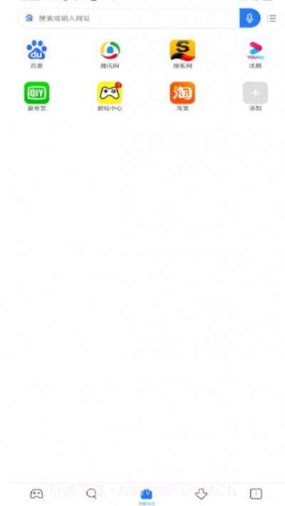 小米浏览器无广告版截图2