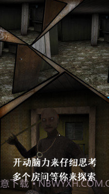 奶奶2内置菜单中文版截图1