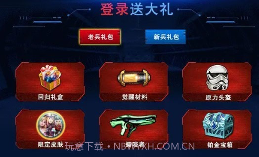 末日之城尸潮截图1