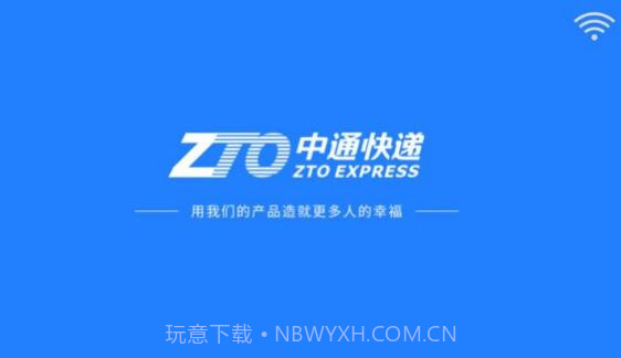 运营发布系统截图3