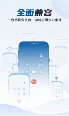 合鑫云手机截图3