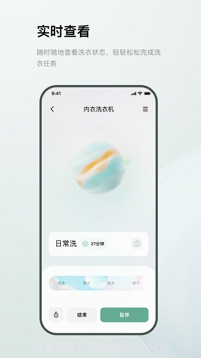 minij截图2 minij截图2