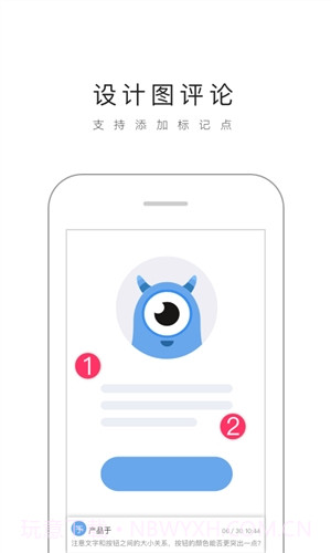 蓝湖截图1 蓝湖截图1