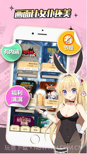 污托邦截图1 污托邦截图1