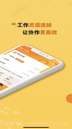 小悦管家工作台免费版截图1 小悦管家工作台免费版截图1