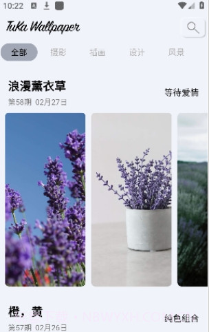 图卡壁纸截图3 图卡壁纸截图3