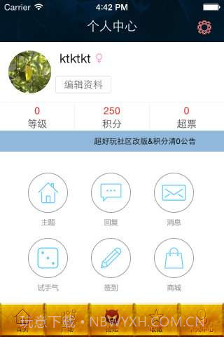 百将行助手截图3 百将行助手截图3