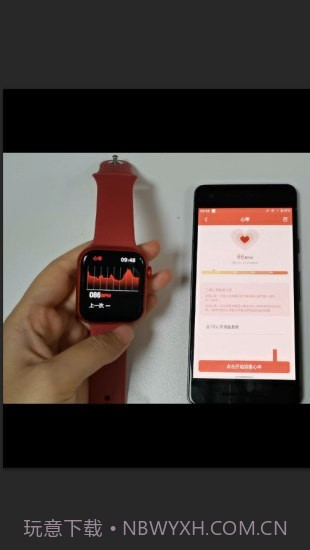 WakaWatch截图1 WakaWatch截图1