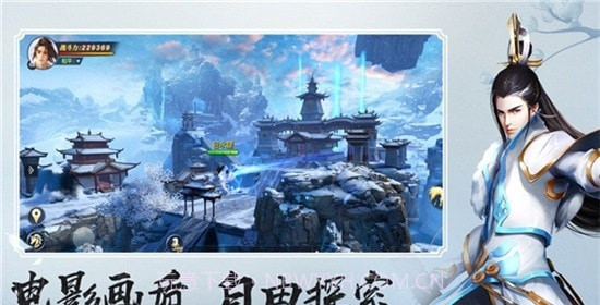 少侠剑客截图1 少侠剑客截图1