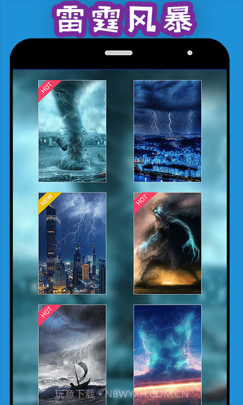 整人神器截图4 整人神器截图4