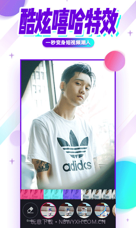 美拍直播截图2 美拍直播截图2