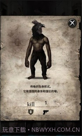 地狱之城（Hell O City）截图5