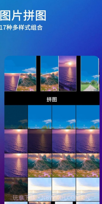 刷兔兔截图3 刷兔兔截图3