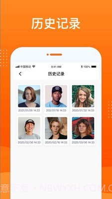 动态照片大师截图3 动态照片大师截图3