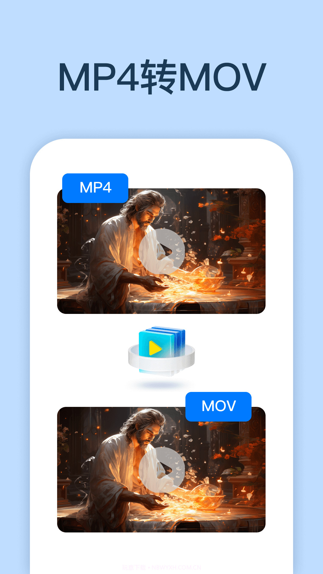 一键视频转换截图3