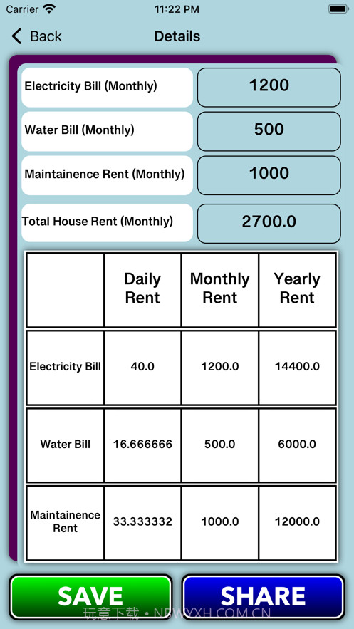 确定房屋租金软件截图3