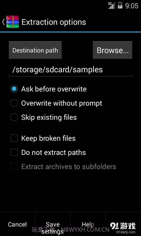 RAR for Android截图2