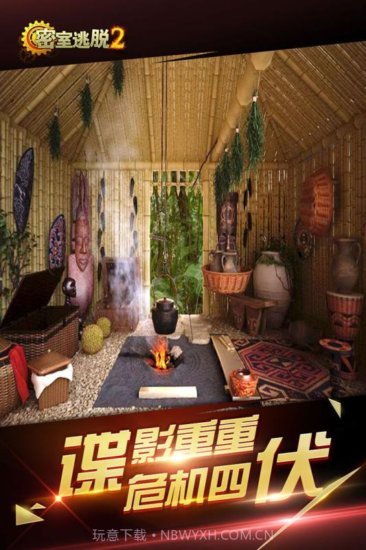 密室逃脱古堡迷城2截图1