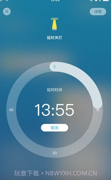 Roome智能灯光控制截图1 Roome智能灯光控制截图1
