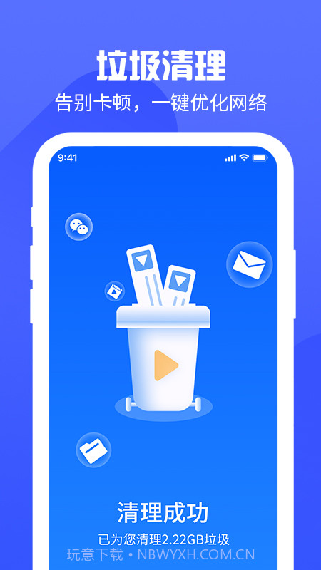 锁屏主题有宝截图4 锁屏主题有宝截图4