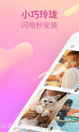 快手极速版app 1.1.1.5 截图1