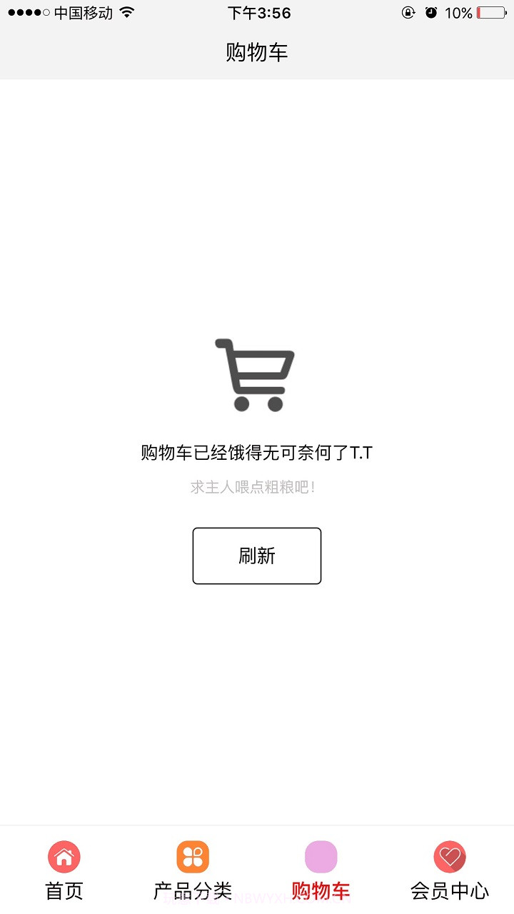 动漫精品截图5 动漫精品截图5