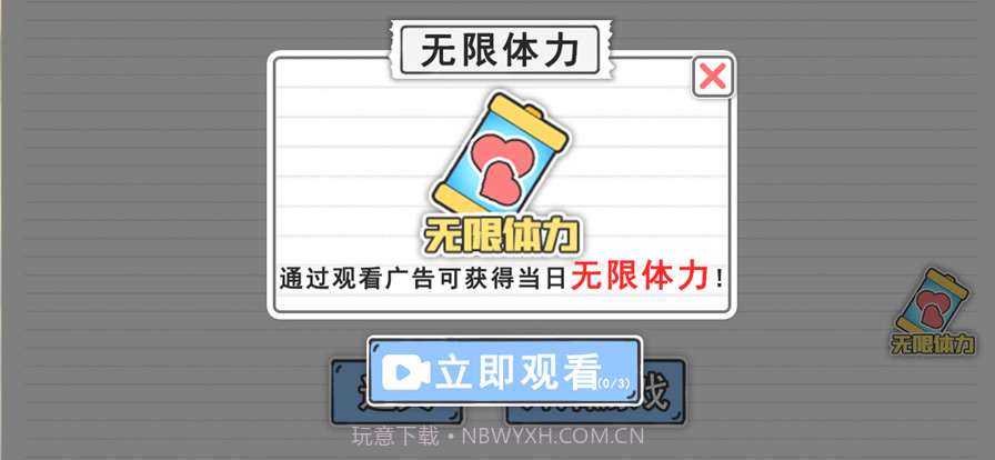 马桶我上定了截图2 马桶我上定了截图2