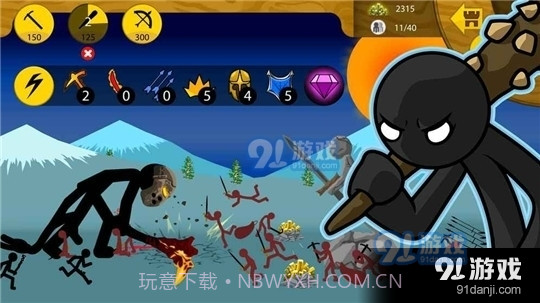 火柴人战争遗产联机版截图4 火柴人战争遗产联机版截图4