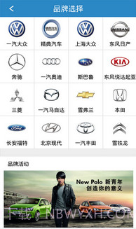 代驾卫士截图3 代驾卫士截图3