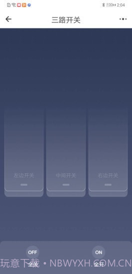 光箭熊截图5 光箭熊截图5