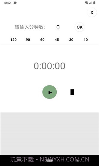 佛子日历v1.2截图2 佛子日历v1.2截图2