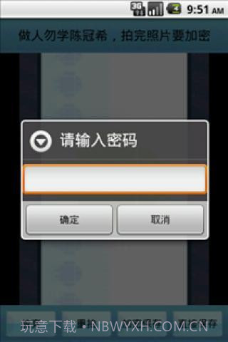手机跳蛋截图3 手机跳蛋截图3