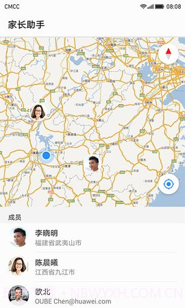 家长助手截图1 家长助手截图1