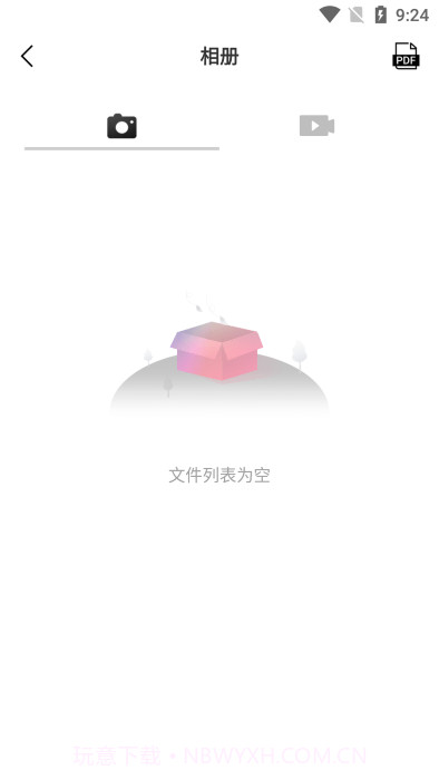 sup-anesok截图4 sup-anesok截图4