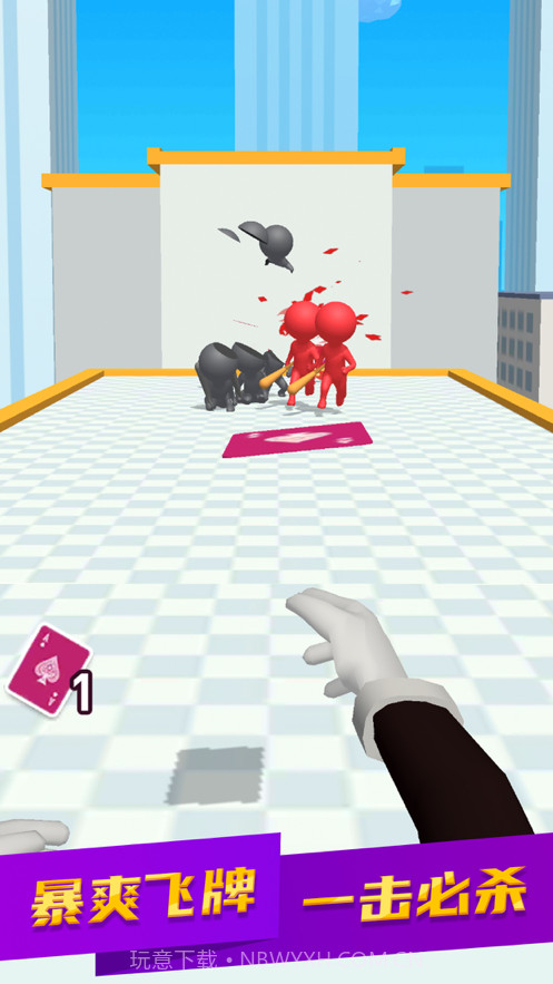 我飞牌贼溜截图1