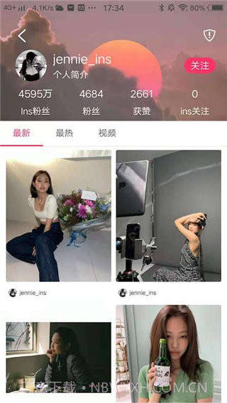 小时尚APP截图2 小时尚APP截图2