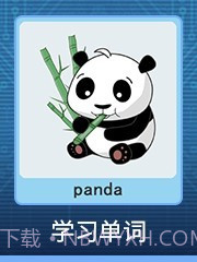 踢卡大作战最新版截图1