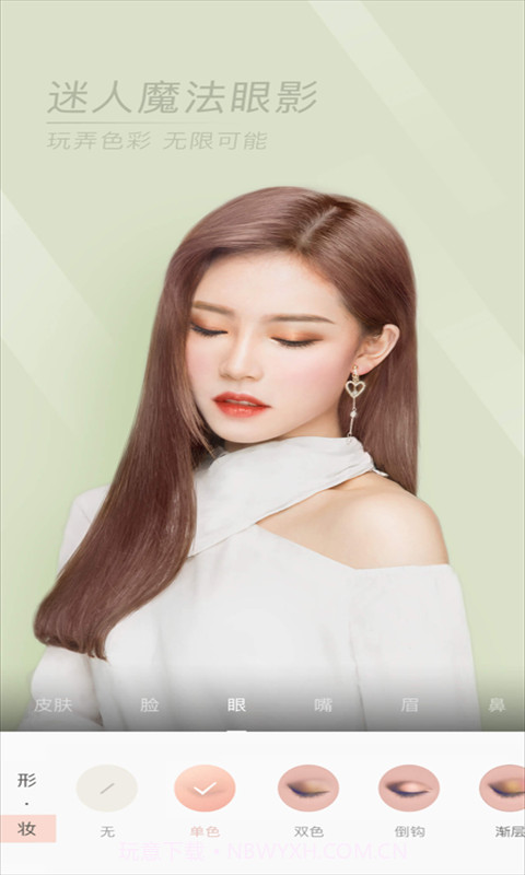 美颜甜美照相机截图3