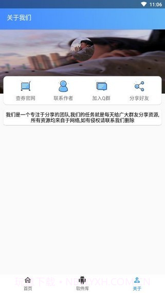快手反名生成截图1 快手反名生成截图1