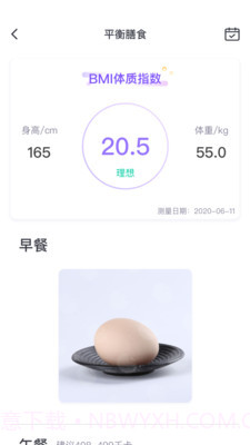 康荣老人家截图3 康荣老人家截图3
