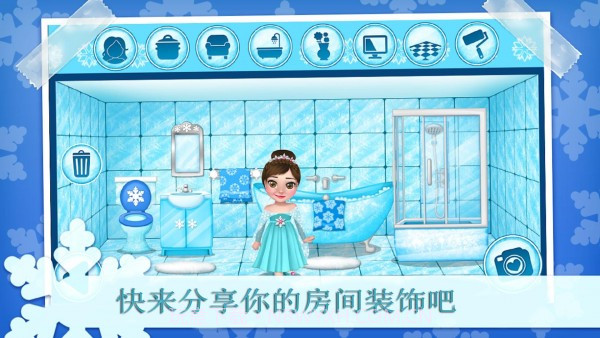 公主的冬季城堡截图4 公主的冬季城堡截图4