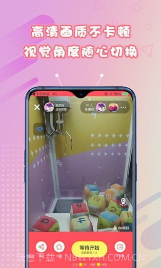 样样抓娃娃截图2