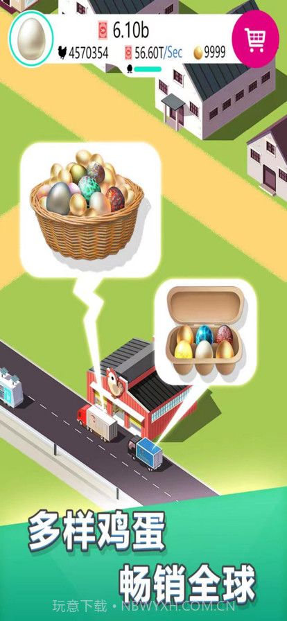 养鸡工厂截图2