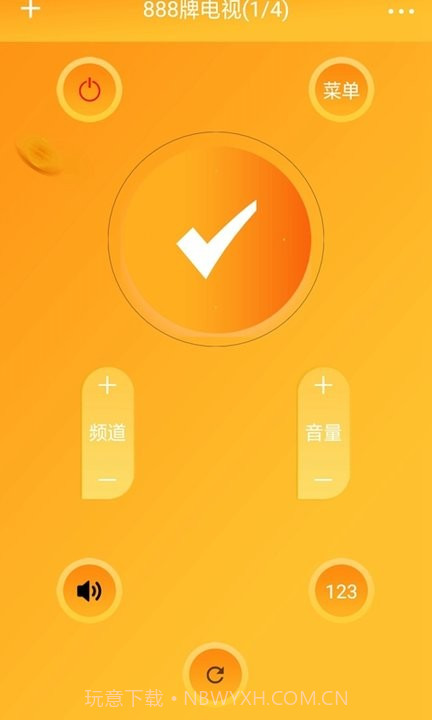 光环遥控助手截图1